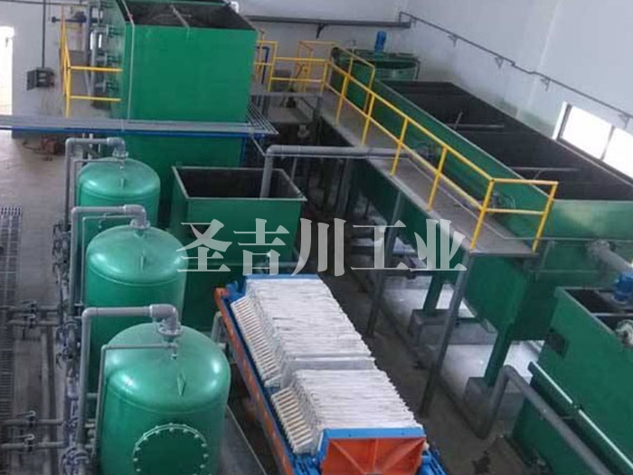Wastewater treatment system